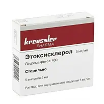 Купить: Этоксисклерол 3 % 2 мл 5 шт раствор для внутривенного введения