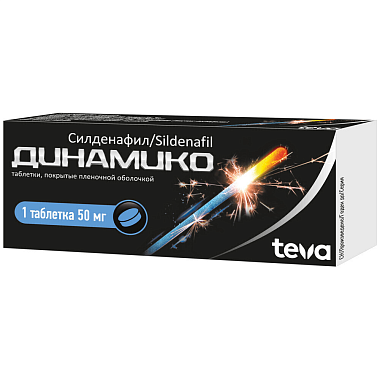 Купить Динамико 50 мг 1 шт таблетки покрытые пленочной оболочкой