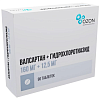 Купить Валсартан + Гидрохлоротиазид 160 мг + 12,5 мг 90 шт таблетки покрытые пленочной оболочкой