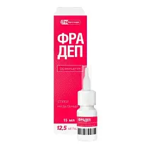 Купить: Фрадеп 1,25 % 15 мл спрей назальный 