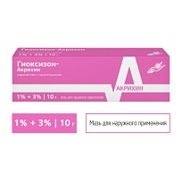 Купить: Гиоксизон-Акрихин 10 г мазь для наружного применения