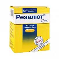 Купить: Резалют Про капсулы №30