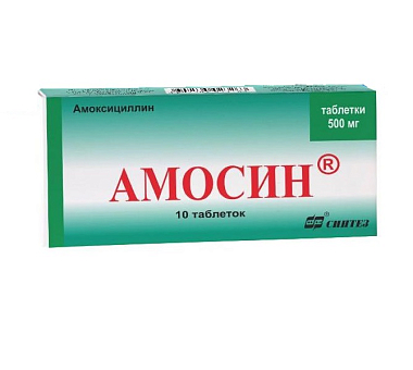 Купить Амосин таблетки 500мг №10