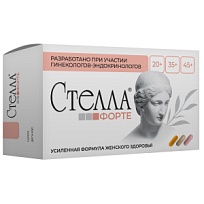 Купить: Стелла Форте 45 шт набор таблеток и капсул