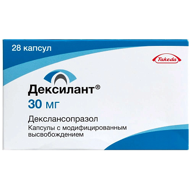 Купить Дексилант 30 мг 28 шт капсулы с модифицированным высвобождением