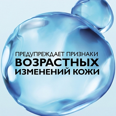 Купить La Roche-Posay Hyalu B5 30 мл сыворотка антивозрастная увлажняющая  для кожи лица против морщин с гиалуроновой кислотой