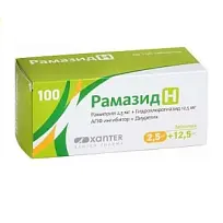 Купить: Рамазид Н 12,5 мг + 5 мг 100 шт таблетки