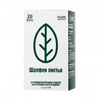 Купить: Шалфей листья 1,5 г 20 шт фильтр-пакеты