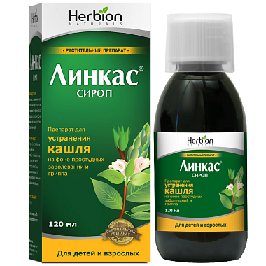 Купить Линкас 120 мл сироп
