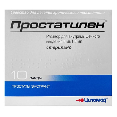 Купить Простатилен 5 мг 1,5 мл 10 шт раствор для внутримышечного введения ампулы