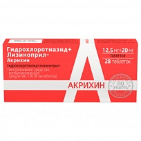 Купить: Гидрохлоротиазид+Лизиноприл-Акрихин 12,5 мг + 20 мг 28 шт таблетки