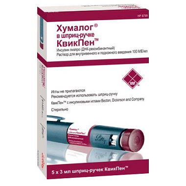Купить Хумалог 100 МЕ/мл 3 мл 5 шт раствор для внутривенного и подкожного введения картриджи со шприц-ручкой Квикпен