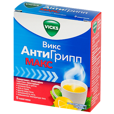 Купить Викс Антигрипп Макс 5 г 5 шт порошок для приготовления раствора для приема внутрь лимон