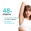 Купить Vichy 50 мл дезодорант-антиперспирант шариковый против белых и желтых пятен 48 ч