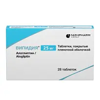 Купить: Випидия 25 мг 28 шт таблетки покрытые пленочной оболочкой