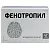Купить Фенотропил 100 мг 60 шт таблетки