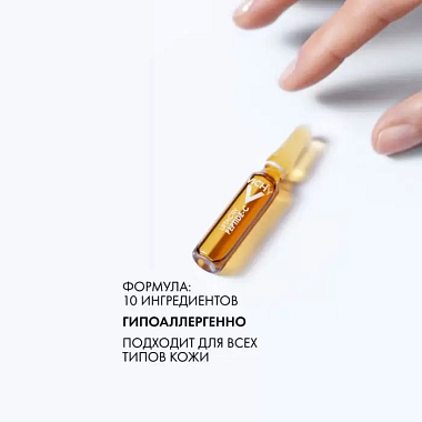 Купить Vichy Liftactiv Specialist Peptide-C сыворотка для лица 1,8мл №30