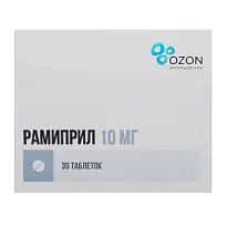 Купить: Рамиприл 10 мг 30 шт таблетки