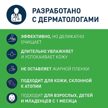 Купить CeraVe масло очищ 473мл увлажн пенящееся
