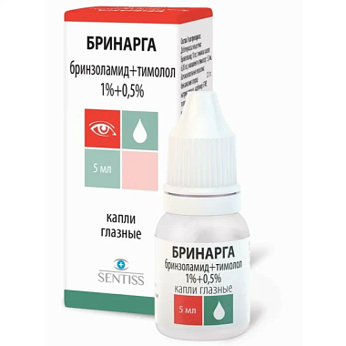 Купить Бринарга 1 % + 0,5 % 5 мл капли глазные