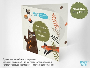 Купить Roxy Kids круг надувной на шею для купания малышей fox