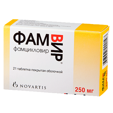 Купить Фамвир 250 мг 21 шт таблетки покрытые оболочкой