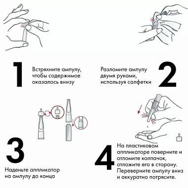 Купить Vichy Liftactiv Specialist Peptide-C сыворотка для лица 1,8мл, 10шт