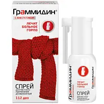 Купить: Граммидин 112 доз спрей для местного применения с анестетиком