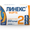 Купить Линекс Форте 28 шт капсулы