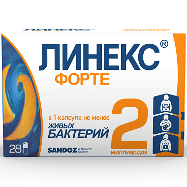 Купить Линекс Форте 28 шт капсулы