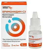 Купить: Бримонидин-СЗ 2 мг/мл 5 мл капли глазные