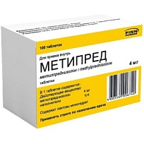 Купить: Метипред 4 мг 100 шт таблетки