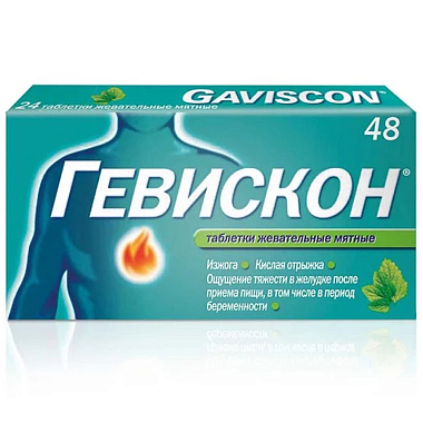 Купить Гевискон 250 мг 48 шт таблетки жевательные мята