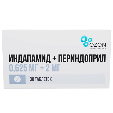 Купить Индапамид+Периндоприл 0,625 мг + 2 мг 30 шт таблетки