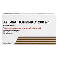 Купить: Альфа Нормикс 200 мг 36 шт таблетки покрытые пленочной оболочкой