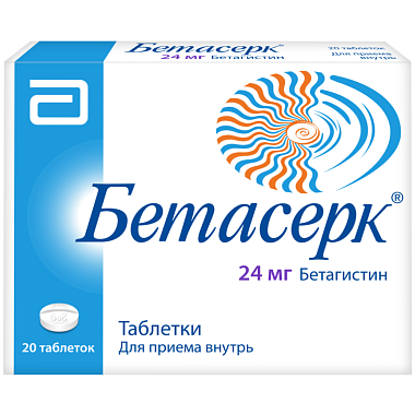 Купить Бетасерк 24 мг 20 шт таблетки