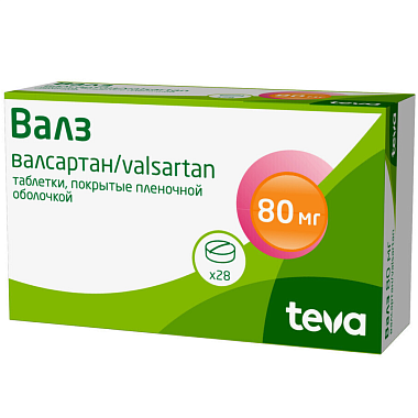 Купить Валз 80 мг 28 шт таблетки покрытые пленочной оболочкой