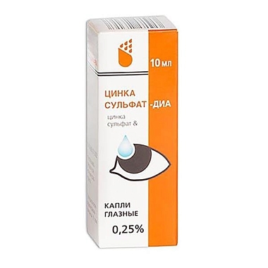 Купить Цинка сульфат 0,25 % 10 мл капли глазные флакон-капельница