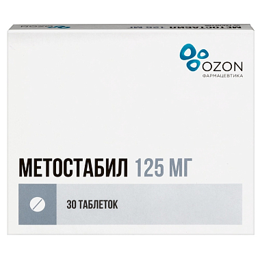 Купить Метостабил 125 мг 30 шт таблетки покрытые пленочной оболочкой