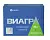 Купить Виагра 25 мг 1 шт таблетки покрытые пленочной оболочкой
