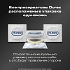 Купить Durex Intense Orgasmic 3 шт презервативы рельефные