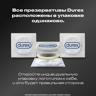 Купить Durex Intense Orgasmic 3 шт презервативы рельефные
