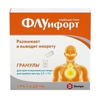 Купить: Флуифорт 10 шт гранулы для приготовления суспензии для приема внутрь