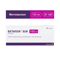 Купить: Беталок Зок 100 мг 30 шт таблетки с пролонгированным высвобождением покрытые оболочкой