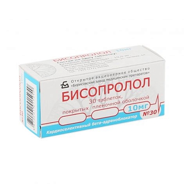 Купить Бисопролол 10 мг 30 шт таблетки покрытые пленочной оболочкой