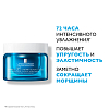 Купить La Roche-Posay Hyalu B5 50 мл крем увлажняющий антивозрастной  для лица против морщин c гиалуроновым комплексом