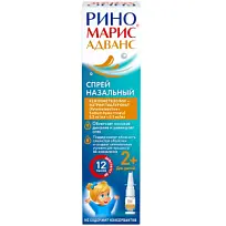 Купить: Риномарис Адванс 0,5 мг/мл + 0,1 мг/мл 15 мл спрей назальный