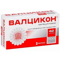 Купить: Валцикон 500 мг 42 шт таблетки покрытые пленочной оболочкой