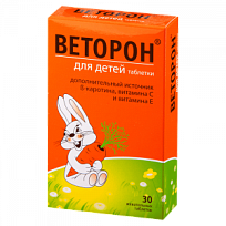 Купить: Веторон 30 шт таблетки жевательные для детей