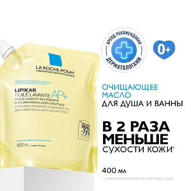 Купить La Roche-Posay Lipikar AP+ 400 мл масло для ванны и душа сменный блок
